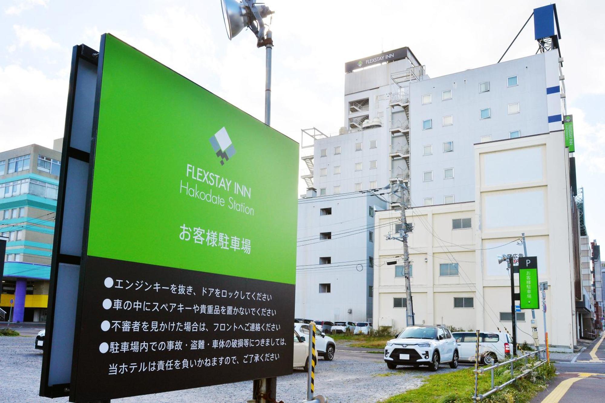 Flexstay Inn Hakodate Station Exterior photo